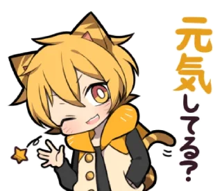 😹 emoji Tiger Kitten 3 @bistic Telegram sticker 5 of 40