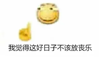 ☝️ emoji I think...... Telegram sticker 18 of 54