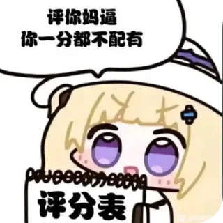 🖼 emoji Super RodMajors Stickers Telegram sticker 19 of 39