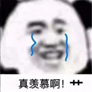 😳 emoji 舔狗十三@ShiSano Telegram sticker 24 of 120