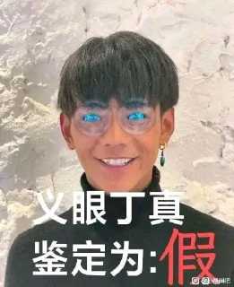 👻 emoji 丁真 Telegram sticker 8 of 44