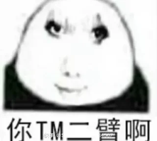 😅 emoji 狗头精选 @goutoucd Telegram sticker 17 of 22