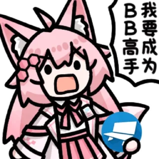 🤚 emoji 苯狐提可拉 @zhaxia_cn Telegram sticker 12 of 16