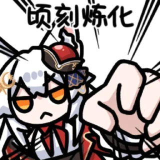 ❤️ emoji 古月大狐狸 @zhaxia_cn Telegram sticker 18 of 32