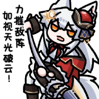 🥊 emoji 古月大狐狸 @zhaxia_cn Telegram sticker 16 of 32
