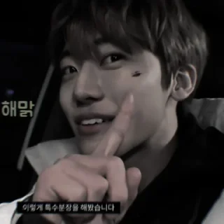 🎱 emoji Jaemin , @Loveplce Telegram sticker 17 of 30