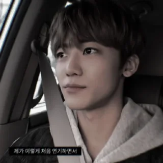 🎱 emoji Jaemin , @Loveplce Telegram sticker 15 of 30