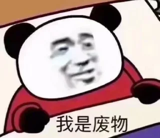Sticker from When Pump❔