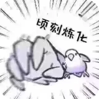🫳 emoji 至福诱惑 Telegram sticker 19 of 50