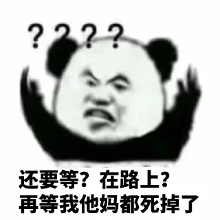 😡 emoji 古天乐 Telegram sticker 15 of 46