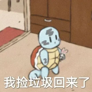 😀 emoji 龟龟 表情包大全 @jpsticker Telegram sticker 7 of 88