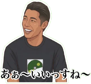 😄 emoji 真夏の夜のスタンプ Telegram sticker 8 of 11