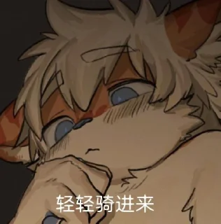👺 emoji 虎库里（杂图） Telegram sticker 6 of 54