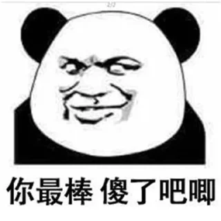 😁 emoji 13斗图专用 @Gou13 @TG333333 Telegram sticker 18 of 92