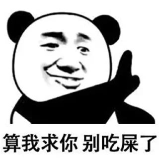 😁 emoji 13斗图专用 @Gou13 @TG333333 Telegram sticker 14 of 92