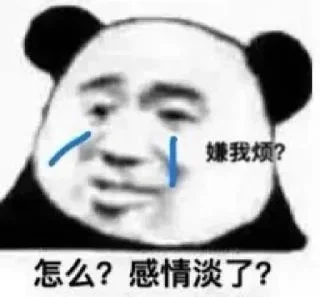 😭 emoji 13斗图专用 @Gou13 @TG333333 Telegram sticker 9 of 92