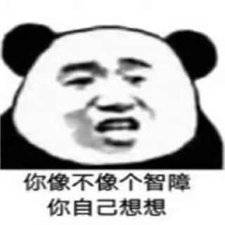 😁 emoji 13斗图专用 @Gou13 @TG333333 Telegram sticker 23 of 92