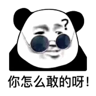 😁 emoji 13斗图专用 @Gou13 @TG333333 Telegram sticker 20 of 92