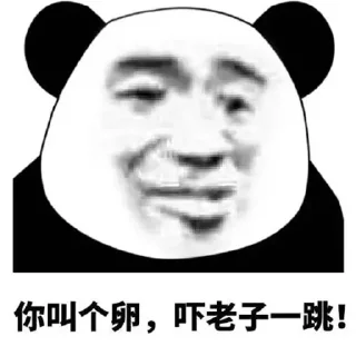 😁 emoji 13斗图专用 @Gou13 @TG333333 Telegram sticker 22 of 92