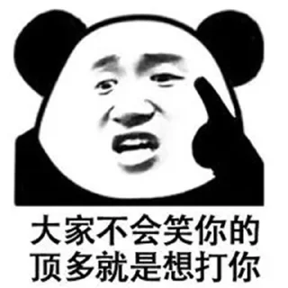😁 emoji 13斗图专用 @Gou13 @TG333333 Telegram sticker 10 of 92