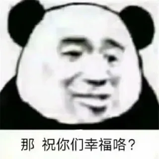 😁 emoji 13斗图专用 @Gou13 @TG333333 Telegram sticker 24 of 92