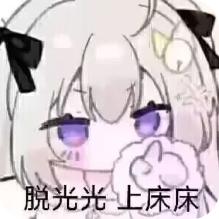🥰 emoji 1235789gzy1的贴纸 Telegram sticker 18 of 88