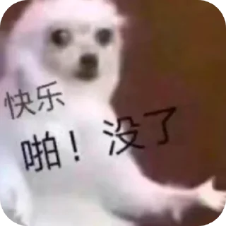 👍 emoji （哈库呐玛塔塔专属）未经授权，盗用司马 Telegram sticker 2 of 98