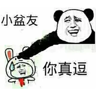 Sticker from 吃饭