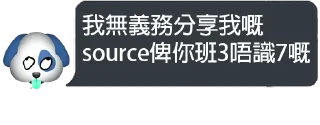 🐶 emoji 狗哥精神關注組 @triforce Telegram sticker 18 of 61