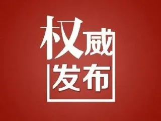 Sticker from 权威发布之狗推江湖