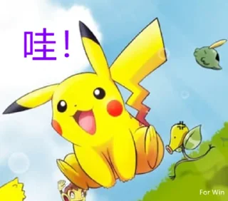😊 emoji @xiang0000 HR想想 Telegram sticker 23 of 119