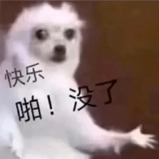 😒 emoji @xiang0000 HR想想 Telegram sticker 19 of 119