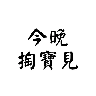 🥺 emoji -社會大學- Telegram sticker 19 of 35