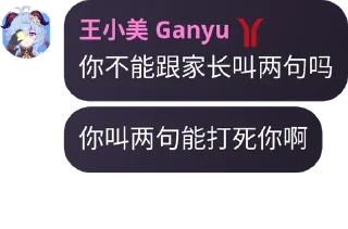 🤏 emoji 秋Stickers Telegram sticker 19 of 118