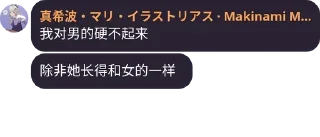 👨 emoji 春秋 Telegram sticker 19 of 119