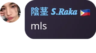 😋 emoji Raka jomok Telegram sticker 21 of 27