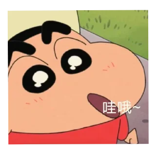 🈲 emoji 怪懶表情包 ² ╹ ˡʸʸ 🈲 Telegram sticker 19 of 120