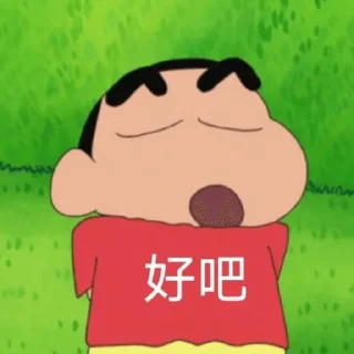 Sticker from 怪懶表情包 ² ╹ ˡʸʸ 🈲