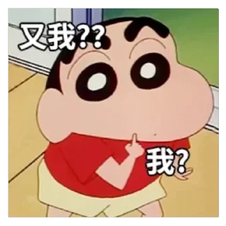 🈲 emoji 怪懶表情包 ² ╹ ˡʸʸ 🈲 Telegram sticker 23 of 120