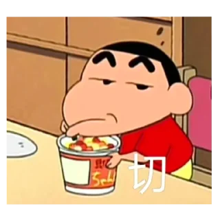🈲 emoji 怪懶表情包 ² ╹ ˡʸʸ 🈲 Telegram sticker 18 of 120