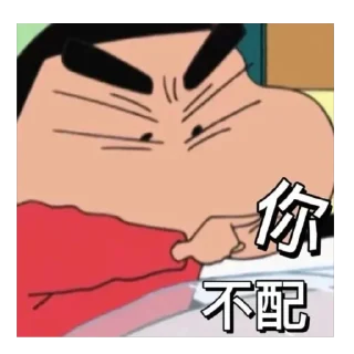 🈲 emoji 怪懶表情包 ² ╹ ˡʸʸ 🈲 Telegram sticker 24 of 120