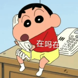 🈲 emoji 怪懶表情包 ² ╹ ˡʸʸ 🈲 Telegram sticker 13 of 120