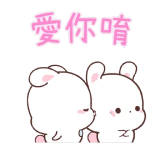 ⭐ emoji @Gifs_Gallery Cute Sticker Pack Telegram sticker 18 of 50