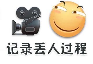 🎥 emoji 高清滑稽 @jojuniori Telegram sticker 5 of 14