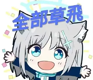 😋 emoji 干!什!么! Telegram sticker 12 of 43