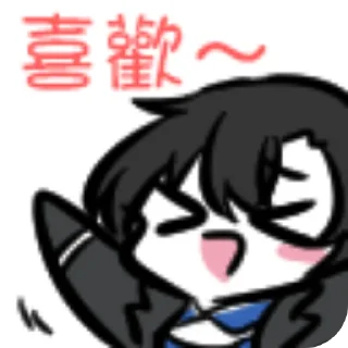 👄 emoji 村姑白 Telegram sticker 7 of 34
