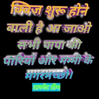 😂 emoji 🎯टारगेट 2900🎯 Telegram sticker 20 of 120