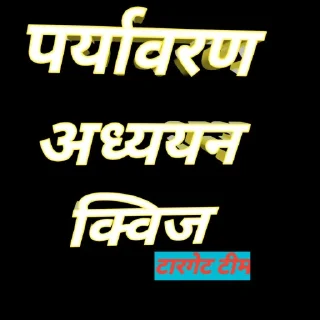 🙄 emoji 🎯टारगेट 2900🎯 Telegram sticker 5 of 120