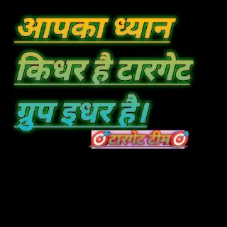 🤟 emoji 🎯टारगेट टीम 2900🎯 Telegram sticker 19 of 120
