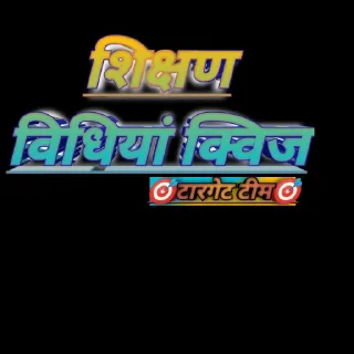 🔨 emoji 🎯टारगेट 2900🎯 Telegram sticker 12 of 120